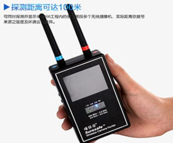 临沭手持式无线摄像头探测器
